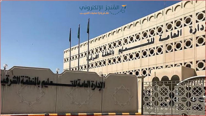 تأهل 9 طلاب وطالبات من مدارس تعليم الشرقية لتمثيل المملكة في آيسف 2025